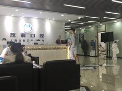-茂菊口腔连锁(浦东南路店)