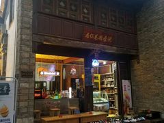 -南屏步行街
