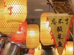 -忘不了·酸菜鱼·28年老南京菜(原北圩路店)