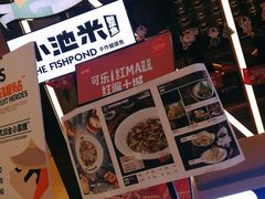 -吾悦广场(南京鼓楼店)