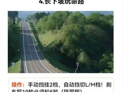 -北京中友天顺汽车陪练(海淀店)