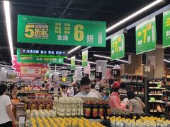 -华润苏果(文昌巷社区店)