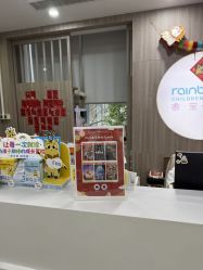 -睿宝儿科·眼科·口腔(静安大悦城门诊部)