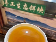 -内涵饵块