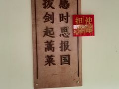 -子昂故里文化旅游区