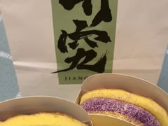 -君之狮子山·轻糖烘焙(开元Mini店)