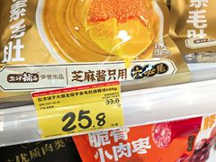-好特卖HotMaxx(杭州滨江宝龙城店)