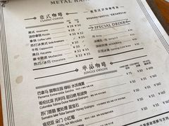-METAL HANDS(五道营店)