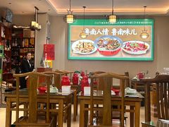 -鲁南仔·滕州炒鸡(经三路店)