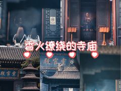-湘子庙