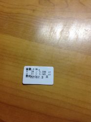 -威德钻石-克拉钻大本营(南京东路店)