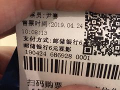 -CGV影城(新都心IMAX店)