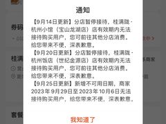 -桂满陇·手作小笼包&江南叫花鸡(中山公园店)