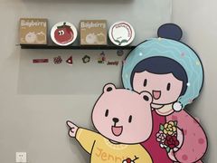 -静宜和她的朋友(星海广场店)