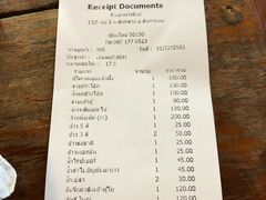 账单-Meena Rice Based Cuisine