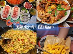 -回头烧烤(悦荟购物中心店)