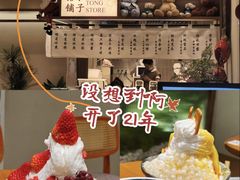 -时尚天河商业广场