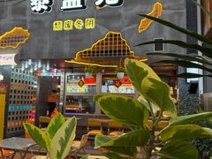 -泰盏鬼·颓废冬阴(陈家祠扬韬店)