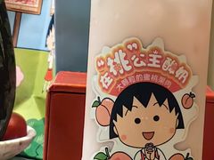 -海底捞火锅(曹安公路店)
