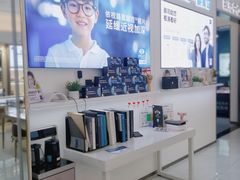 -大光明眼镜(锦华路旗舰店)