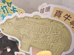 -安阳博物馆