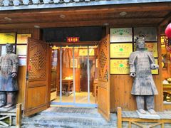 门面-虢国羊肉汤馆(政二街店)