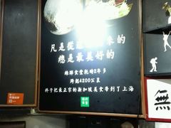 -绿柠食堂(北外滩店)