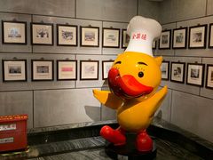 -全聚德(新街口店)