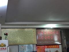 -溢心园香河肉饼总店