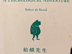 -二酉书店TOYOU BOOKS