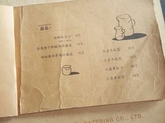 -谭记旺品(小谭山店)