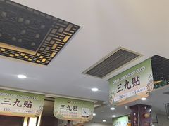 -固生堂中医连锁·推拿正骨·针灸艾灸(崇安寺分院)