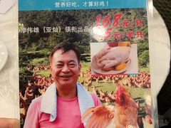 -拿福食府(广大路店)