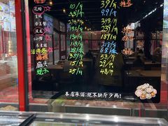 -有喜胶东小馆(太申祥和店)