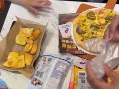 -达美乐比萨(骏壹万邦广场店)