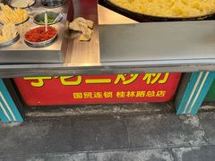 -李老二炒粉(桂林路一店)