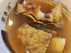 -草本汤(闵行漕宝路店)