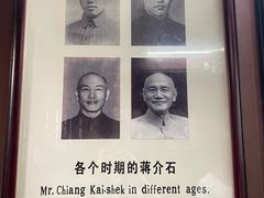 -蒋氏故居