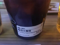 -下酒(华熙店)