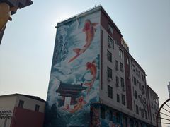 -大戚饭店(泰华路店)