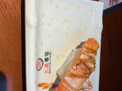 -元通寿司(东骏店)