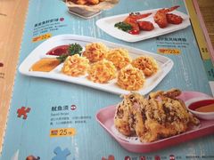 菜单-菲滋意式餐厅(临平万达店)