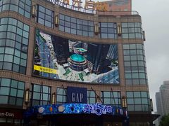 -光启城时尚购物中心