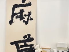 -麻雀咖啡SPARROW COFFEE(十全街店)