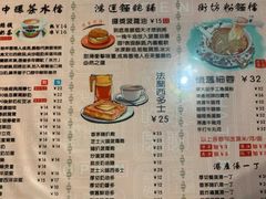 菜单-尖沙咀茶餐厅(永泰店)