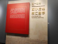 -中共一大纪念馆