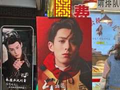 -小豆海棠(嘉兴路店)