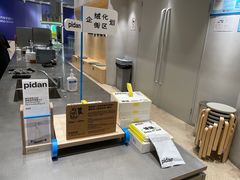 -Seesaw Coffee(西岸凤巢店)