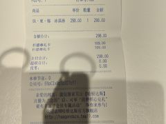 -哈根达斯(陆家浜路店)