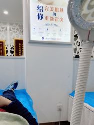 点击看大图 -苗院长皮肤管理中心